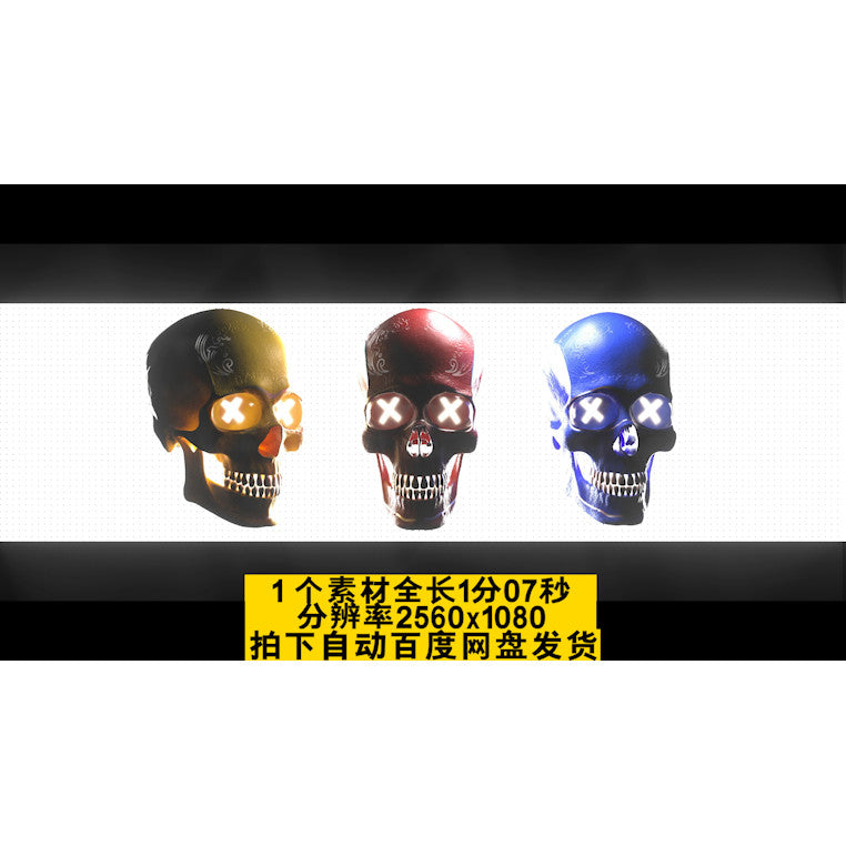 VJ LOOP | 💀 Skull Head Cool Festival VJ Visual for Club / LED Opener with Audio [ MICHIGO STUDIO ]