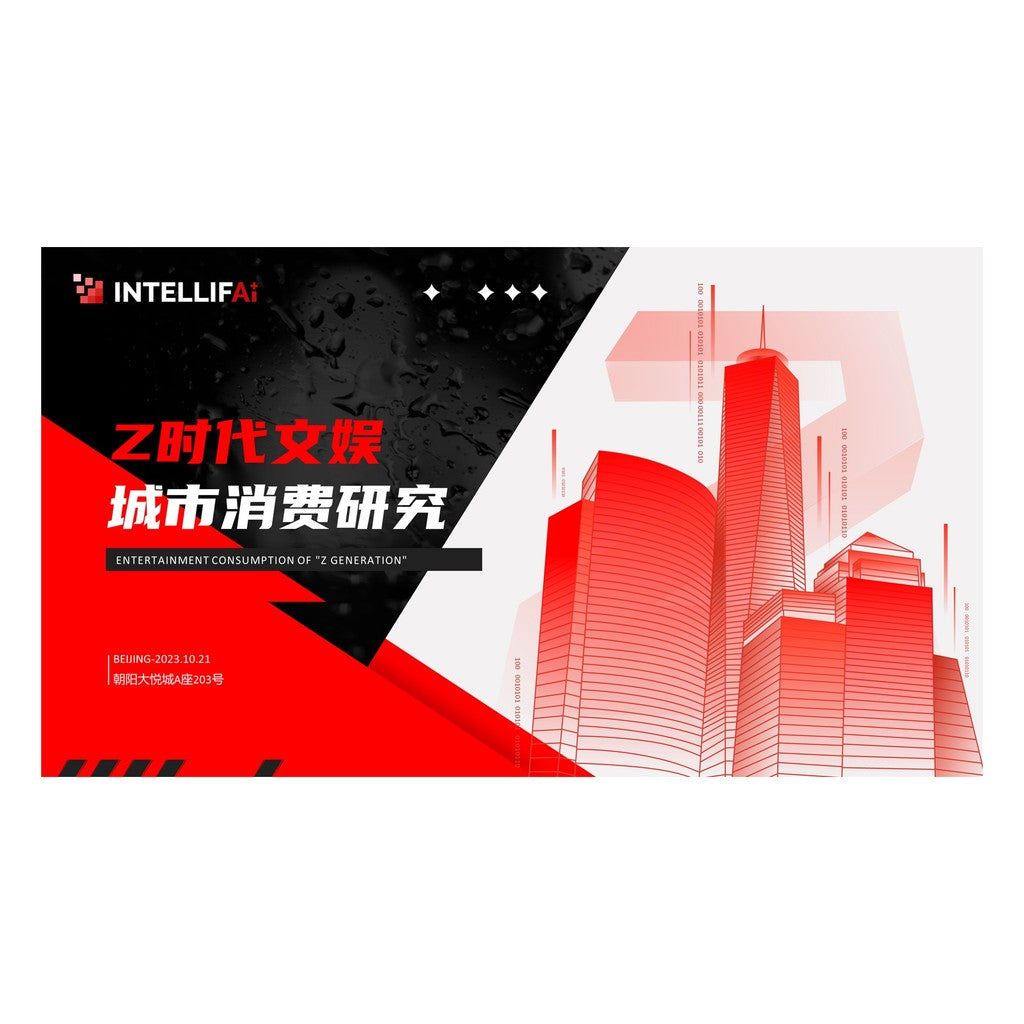 POWERPOINT TEMPLATE 215 | 📊 PPT-185 26 Pages Era Entertainment Content Research Fashion Trend Expert Designed PPT
