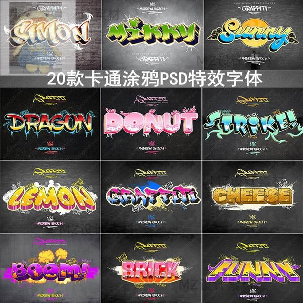 🎨 PSD TEMPLATE | 3D Graffiti Hip-Hop Font ASL Effect Logo Poster PSD Template [MICHIGO STUDIO]