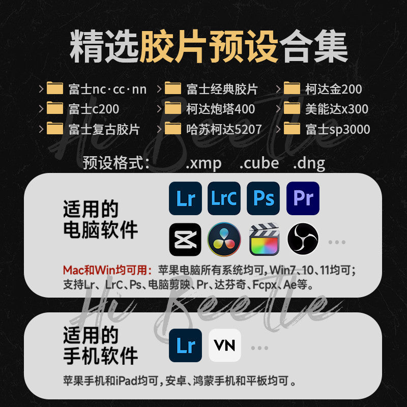 📸 Film Preset Collection LR Simulate Fuji NC - Lightroom Preset (PS, Vintage, Mobile, PR, Capcut)