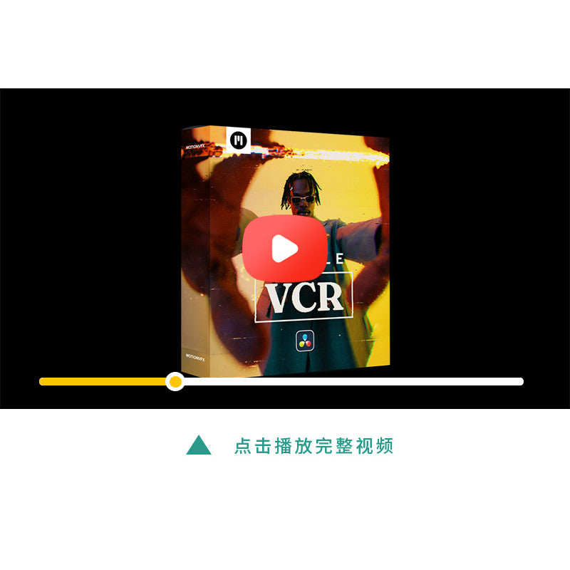 📼 mStyle VCR | Retro VHS Tape Simulation Effects (MotionVFX) [MICHIGO STUDIO]