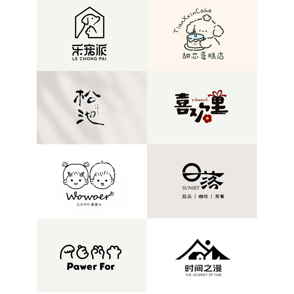 🎨 LOGO DESIGN | Custom Wedding & Beauty Logo ✍️ Elegant Lettermark for Salon, Florist, Bakery 💍🌸 [MICHIGO STUDIO]
