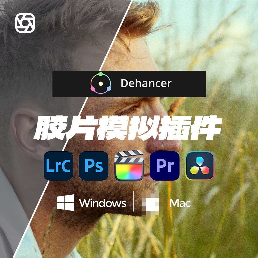 622 🎬 Plugin | NEW Dehancer Pro v7.3.4 Film Emulation FCPX PR PS LR DaVinci Win/Mac 🎞️ [MICHIGO STUDIO]