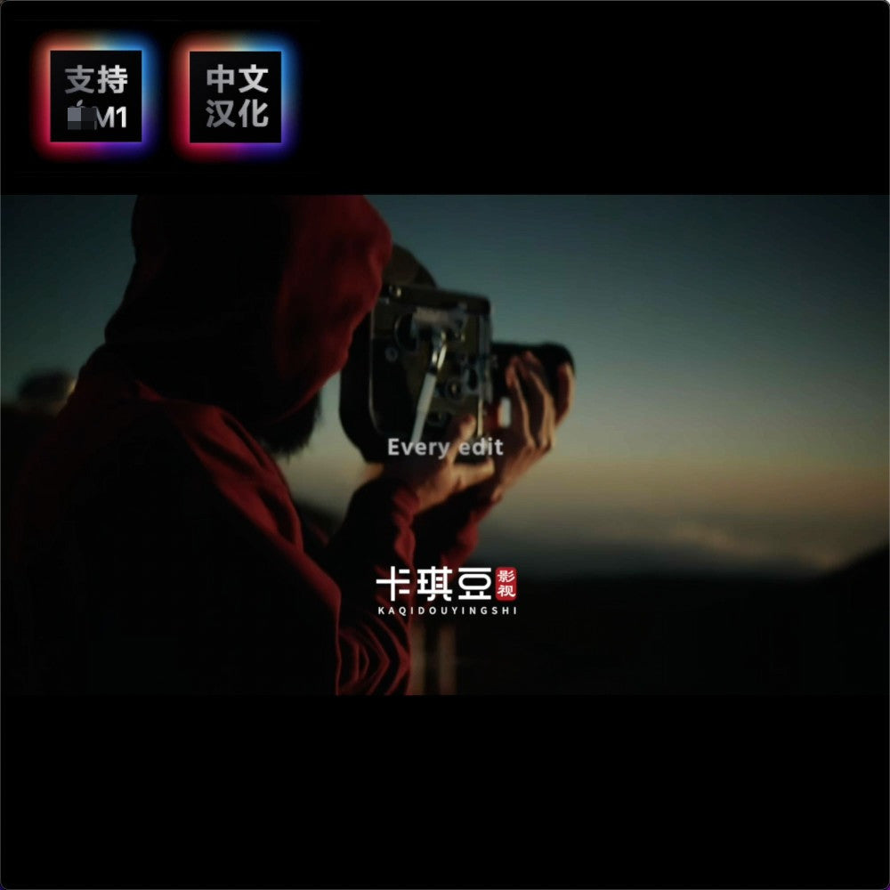 🎬 FCPX Film Fade & Transition Plugin | Mysterious Black & Atmospheric Scene Switch M1 [MICHIGO STUDIO]