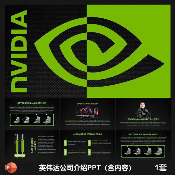 POWERPOINT TEMPLATE 317 | 💻 NVIDIA Company Profile PPT Template English Introduction Corporate Brand Content Included