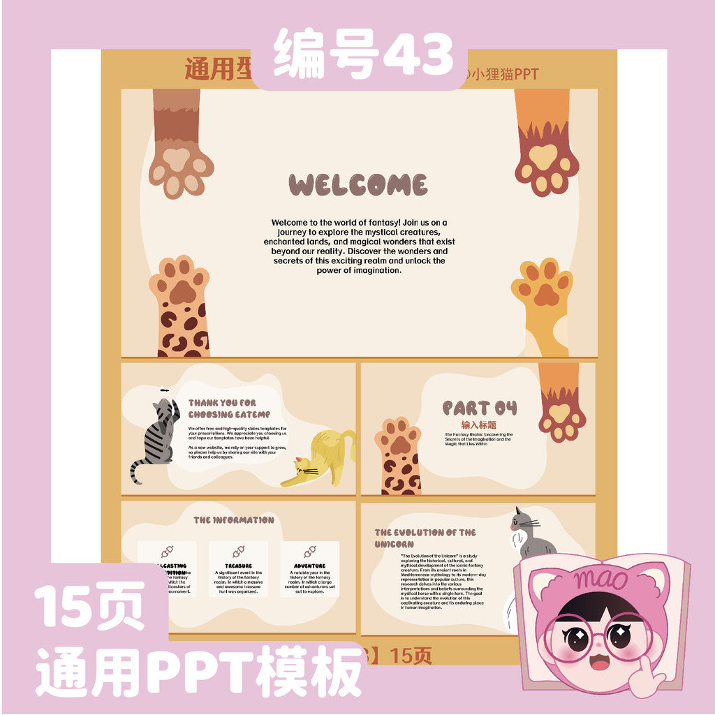 POWERPOINT TEMPLATE 163 | 😸 Cute Cat Lover University Course Report Class Meeting Summary Creative PPT