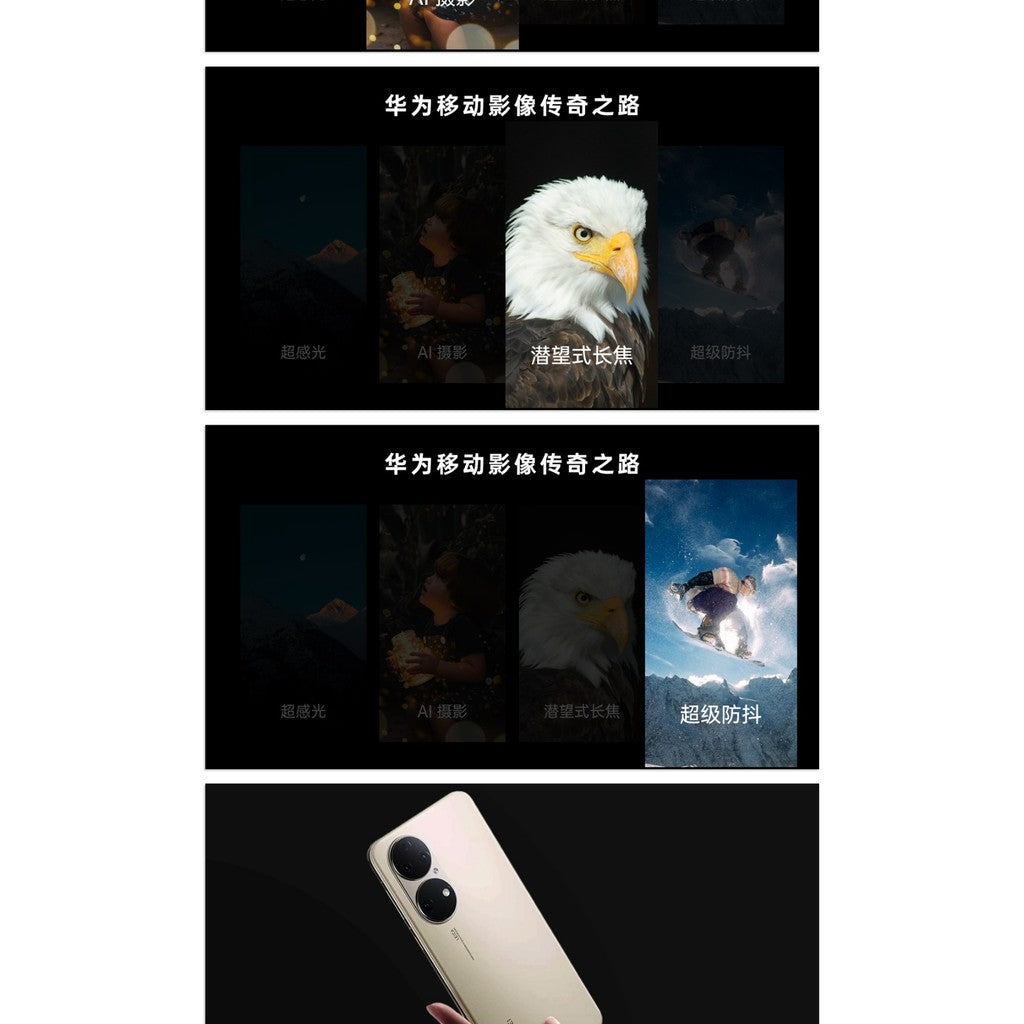 POWERPOINT TEMPLATE 20 | 📊 33 Pages Huawei Xiaomi Internet Conference Animated PPT Template [ MICHIGO STUDIO ]