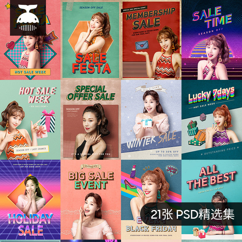 🎨 PSD TEMPLATE | Vintage Korean Beauty SALE Skincare/Cosmetics Beauty Promo Poster [MICHIGO STUDIO]