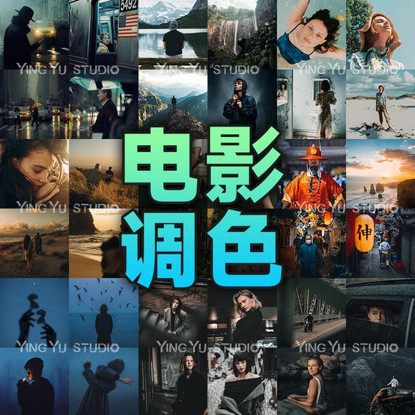📸 Movie Landscape Portrait - Lightroom Preset (PS, DaVinci, FCPX, Capcut, PR)