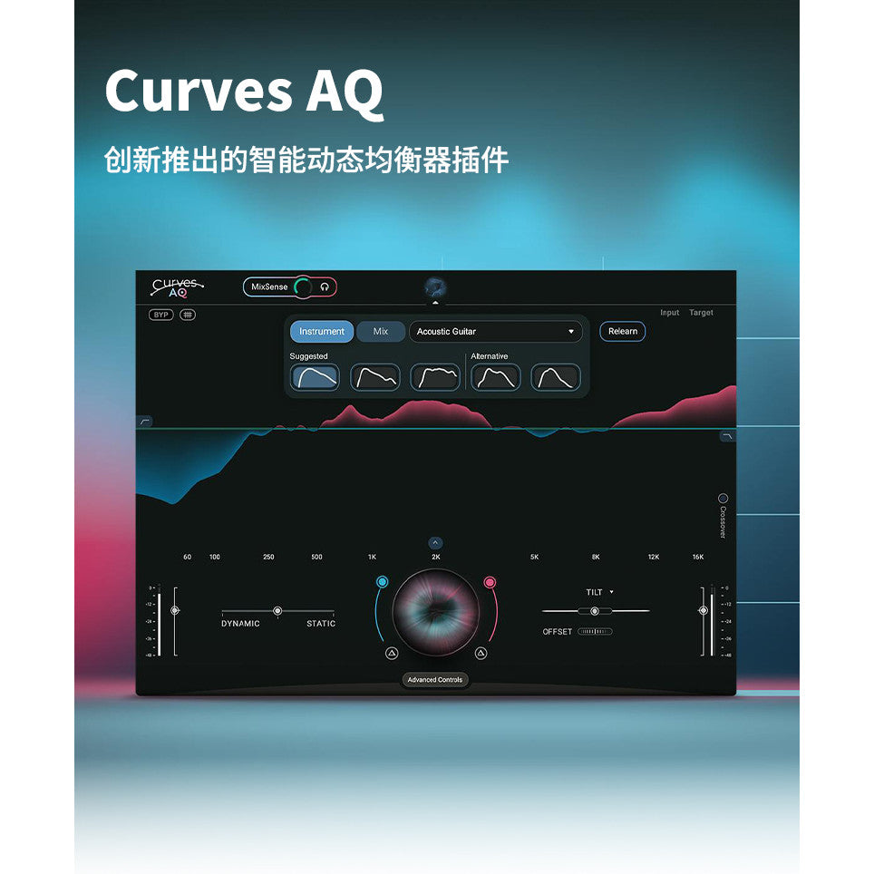 🎚️ Curves AQ | AI Smart Auto EQ Plugin for Mixing & Mastering (Win/Mac) [MICHIGO STUDIO]
