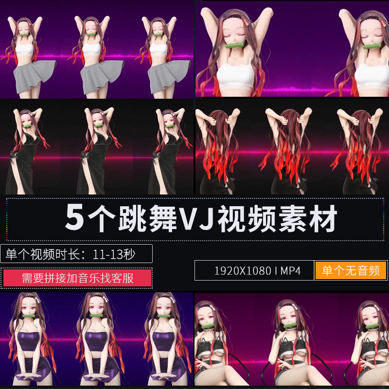 🎥 VJ LOOP | 2D Anime Girl Dance Arm Twist Party LED Visuals 👧💃 [ MICHIGO STUDIO ]