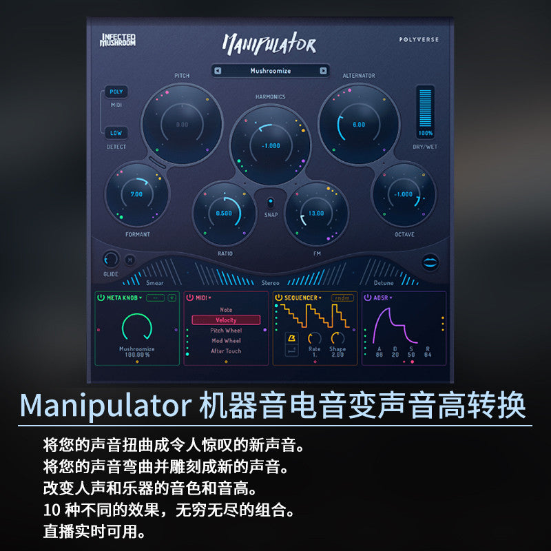 🤖 Manipulator Audio Plugin Pack | Robot, Monster & Alien Voice Effects for Mixing & Sound Design [MICHIGO STUDIO]