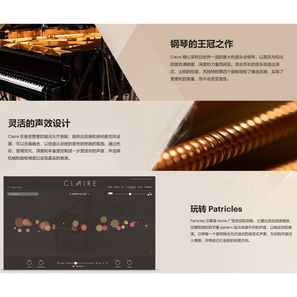 🎹 Claire Concert Piano | Modern Pop, Hip-Hop & Contemporary Piano Sounds for Kontakt [MICHIGO STUDIO]