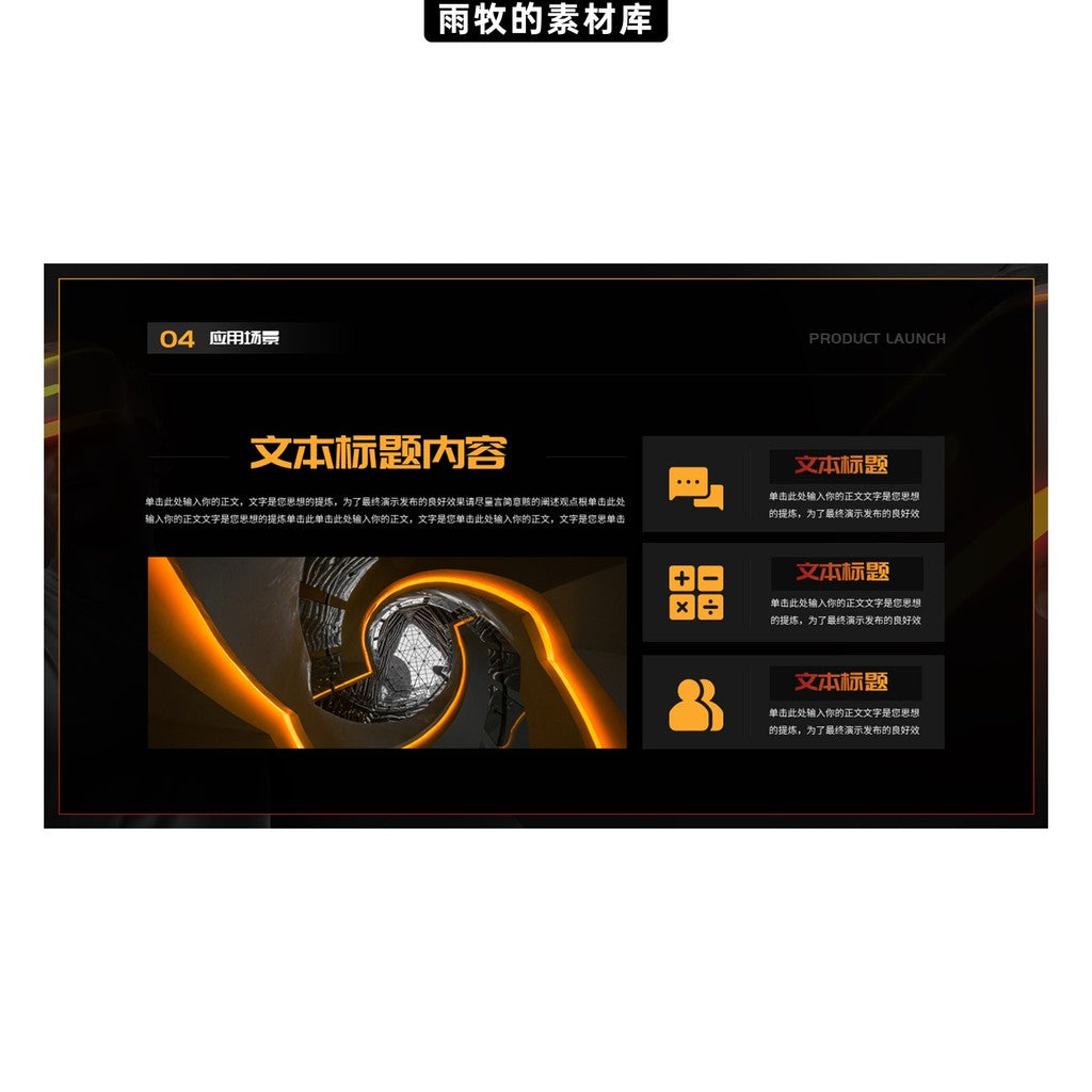 POWERPOINT TEMPLATE 25 | 🕶️ 15 Pages Advanced Color VR Metaverse Tech Product Launch PPT Template [ MICHIGO STUDIO ]