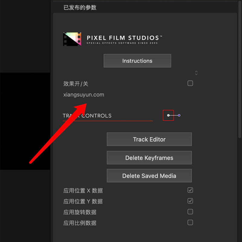 FCPX | 🔵 Shape Tracker Plugin – Track & Highlight Shapes/Outlines (M1/M4 Supported) [MICHIGO STUDIO]