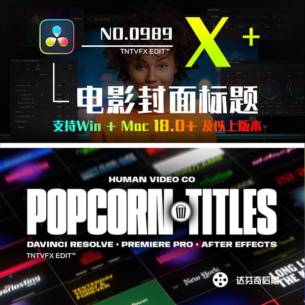 🖋️ Modern Film Titles | 25 Stylish Poster & Subtitle Templates [MICHIGO STUDIO]