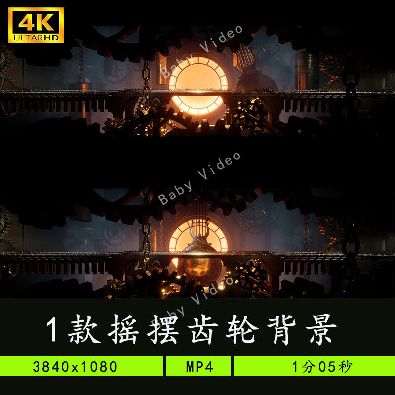🎥 VJ LOOP | Ultra-Wide Mechanical Gear Clock Bar LED Background ⚙️🕰️ [ MICHIGO STUDIO ]