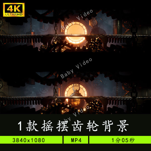 🎥 VJ LOOP | Ultra-Wide Mechanical Gear Clock Bar LED Background ⚙️🕰️ [ MICHIGO STUDIO ]