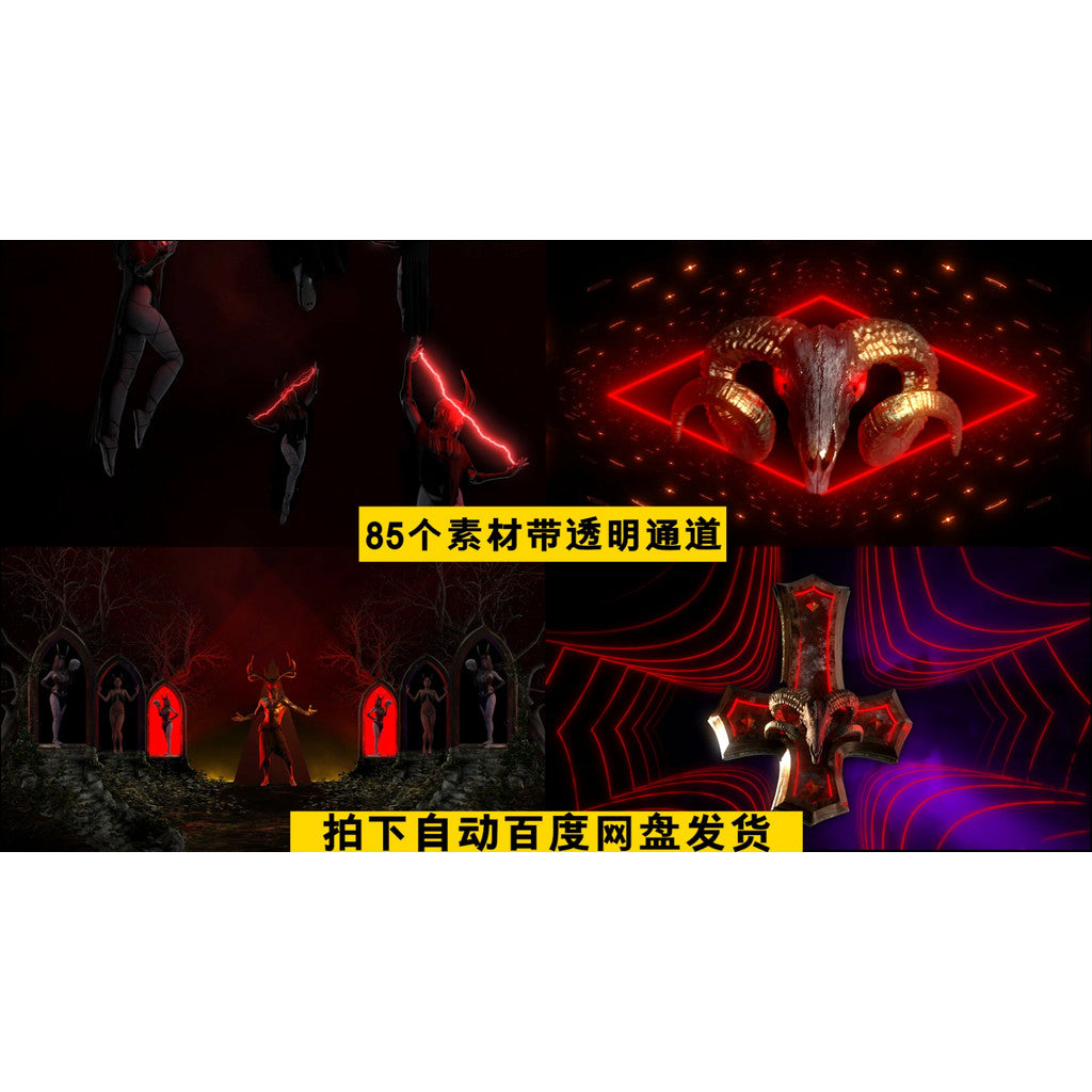 VJ LOOP | 😈 Halloween Demon Rock Stage Dark LED Club Broadcast Visual [ MICHIGO STUDIO ]