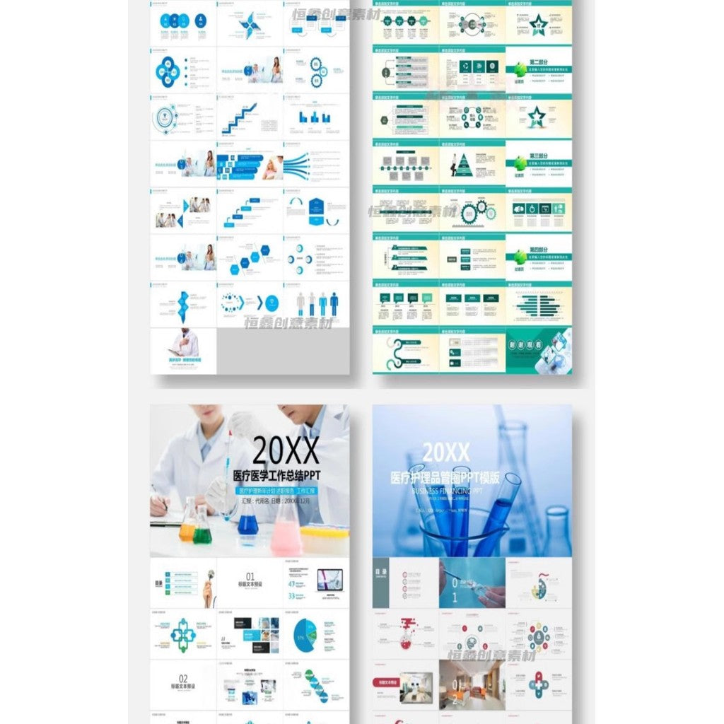 POWERPOINT TEMPLATE 285 | 🏥 Medical Hospital Nursing PPT Template Doctor Nurse Care Work Report Work Plan Summary