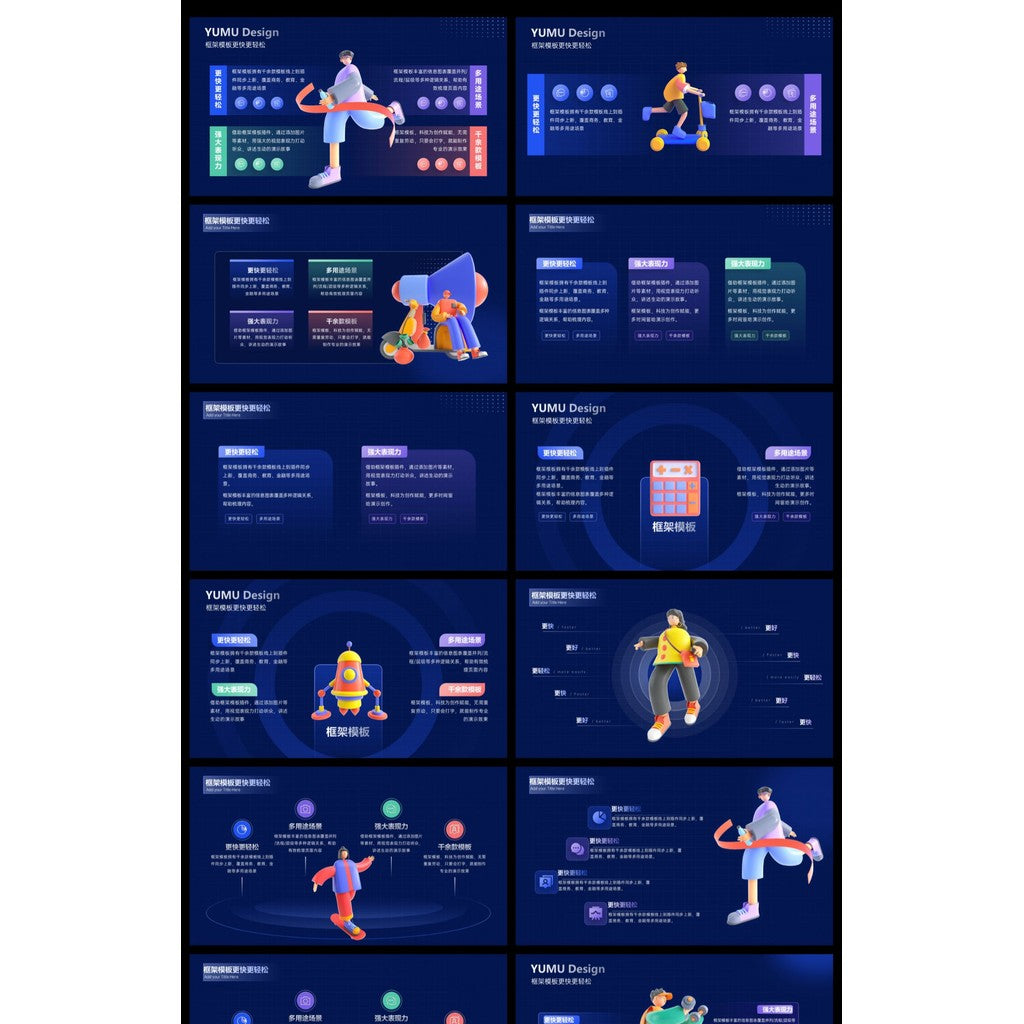 POWERPOINT TEMPLATE 30 | 🧩 150 Pages 3D Character Structure Diagram Editable Creative Layout PPT Template