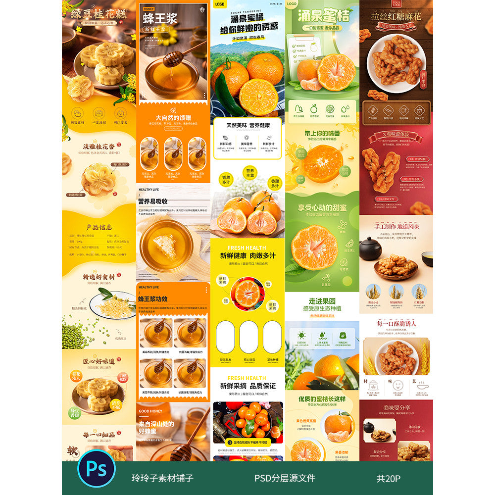 🎨 PSD TEMPLATE | Food Steak Fruit Fresh Product Detail Page [MICHIGO STUDIO]