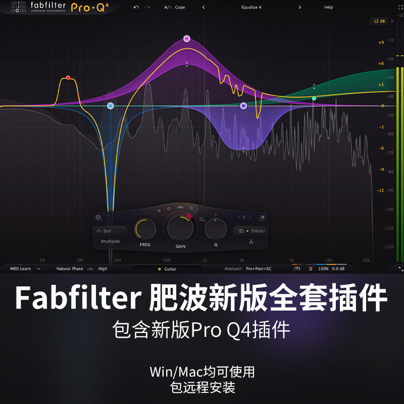 🎚️ FabFilter Pro-Q 4 & FX Bundle – Mixing & Mastering Plugin Suite 🧠 EQ | Compression | Reverb [MICHIGO STUDIO]