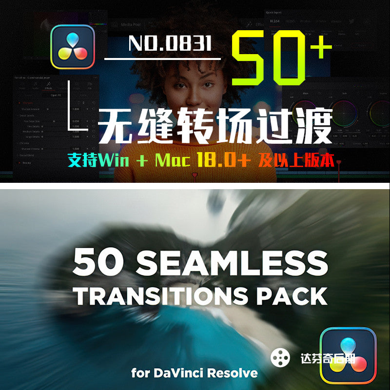 🔀 Transitions Collection | Premium Creative Seamless FX [MICHIGO STUDIO]