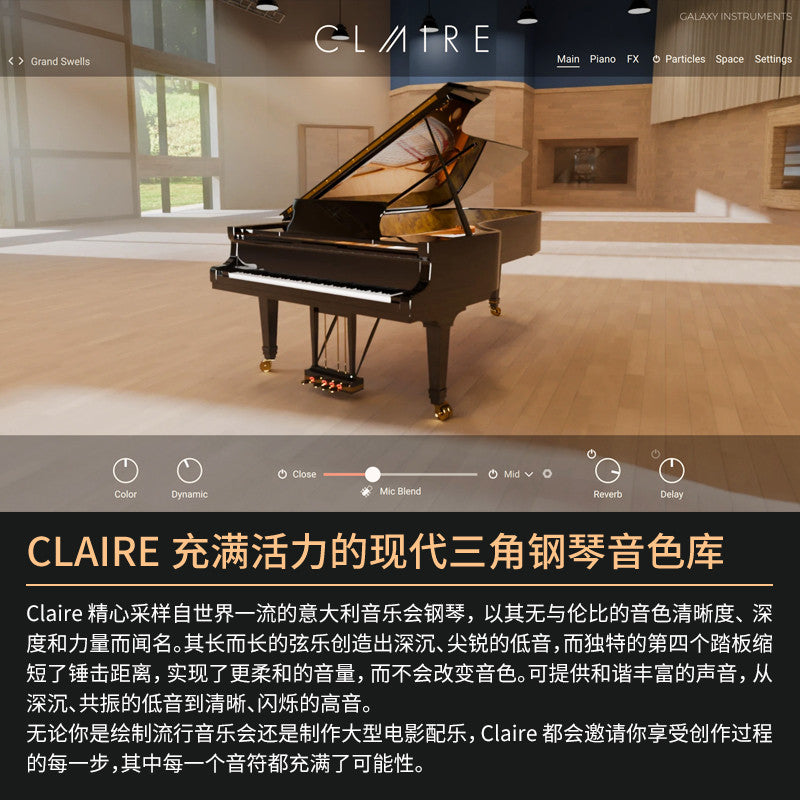 🎹 Claire Concert Piano | Modern Pop, Hip-Hop & Contemporary Piano Sounds for Kontakt [MICHIGO STUDIO]