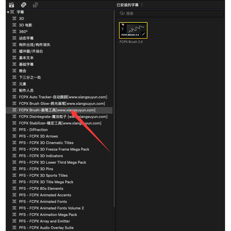 FCPX | 🎨 Brush Drawing & Paint Tool Pack for Video M1/M4 [MICHIGO STUDIO]