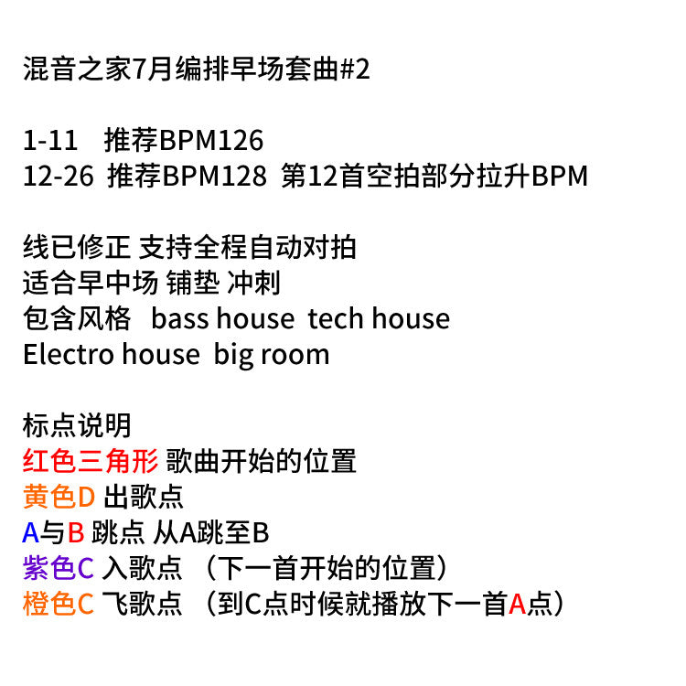 Basshouse + Bigroom DJ Set 🔊 Early Bar Flow [MICHIGO STUDIO]