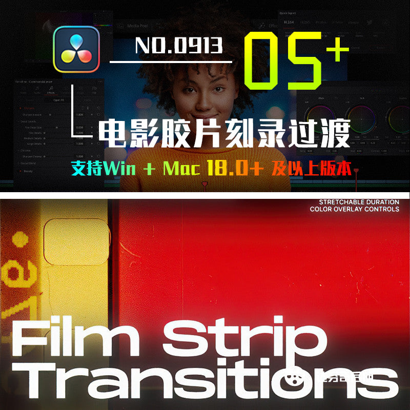 🔀 Transitions Collection | Premium Creative Seamless FX [MICHIGO STUDIO]