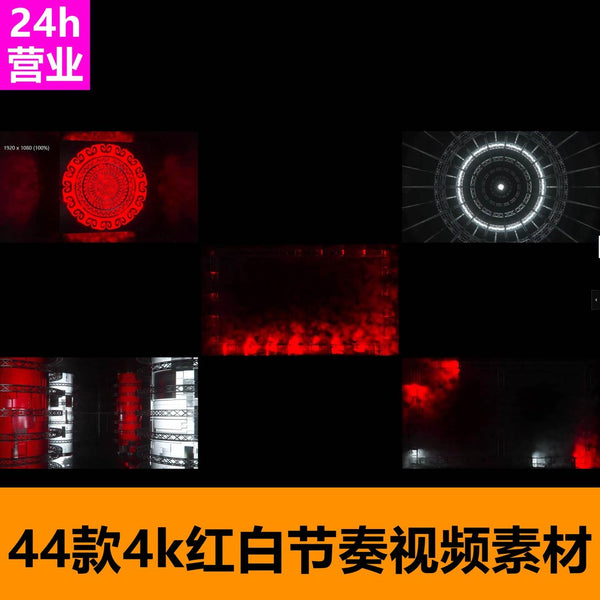 🎥 VJ LOOP | 🔴⚪ 4K Red & White Industrial Lines 🏭 Abstract Motion Visuals 🌐 [ MICHIGO STUDIO ]