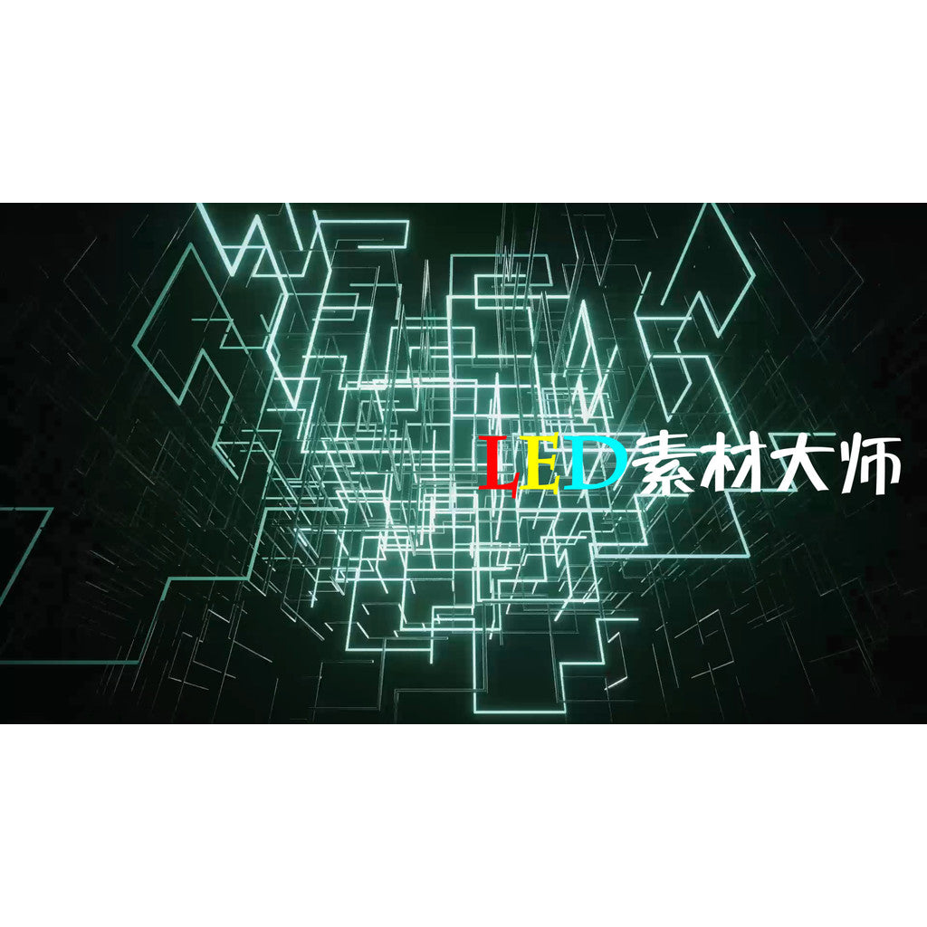 VJ LOOP | 👁️ Naked Eye 3D Ice Screen Geometry – LED VJ Visual for Club/KTV ❄️📺 [MICHIGO STUDIO]