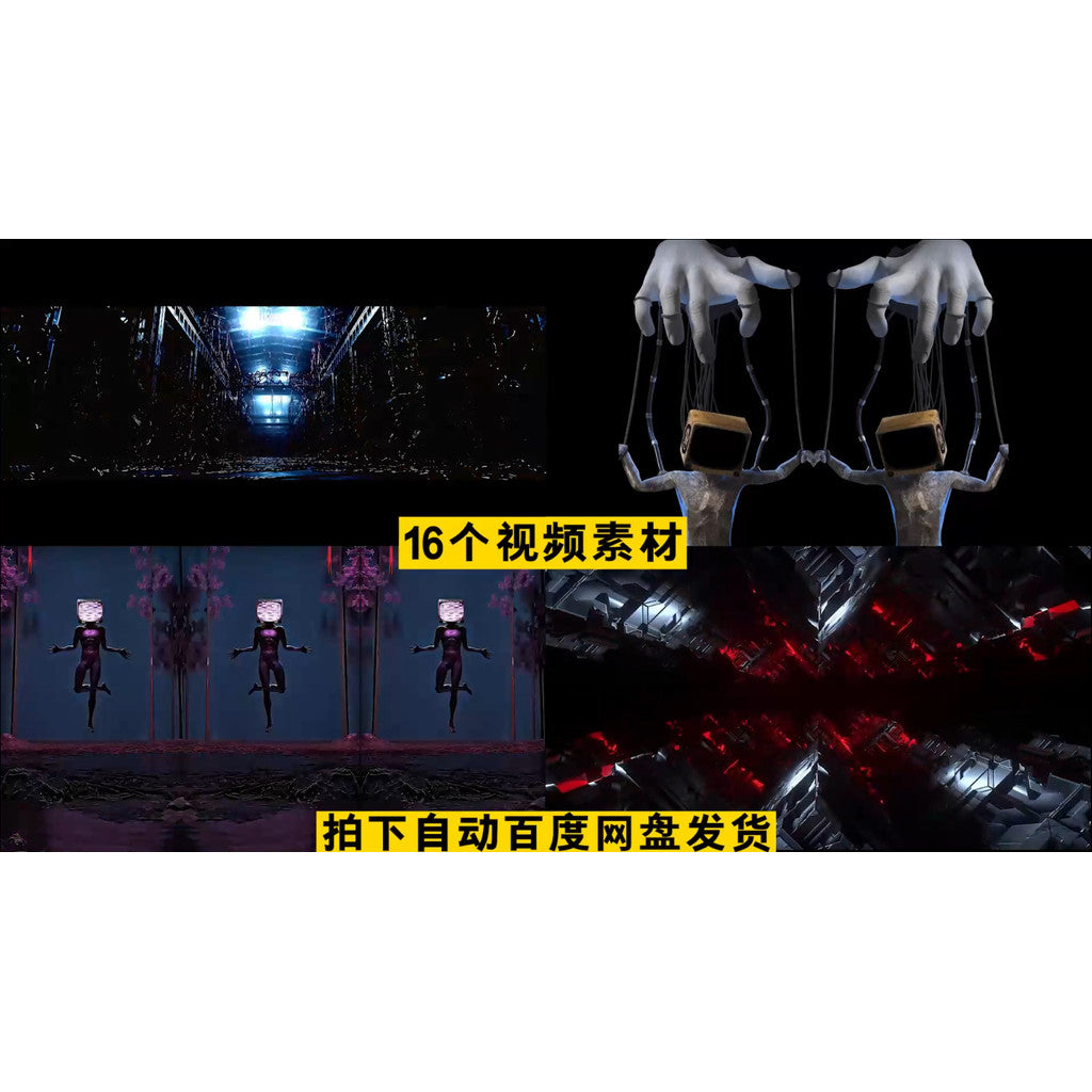VJ LOOP | ⚔️ Samurai Cyber Tech Line Rhythm Visual – LED Background for Club/KTV 🎥🩵 [MICHIGO STUDIO]