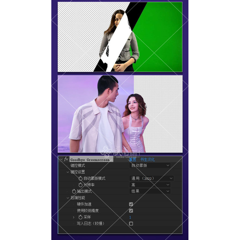 🟢 AE/PR PLUGIN | Goodbye Greenscreen 🎯 AI Smart Keying & Background Removal ✂️ Masking Tool [ MICHIGO STUDIO ]