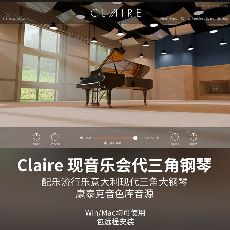 🎹 Claire Concert Piano | Modern Pop, Hip-Hop & Contemporary Piano Sounds for Kontakt [MICHIGO STUDIO]