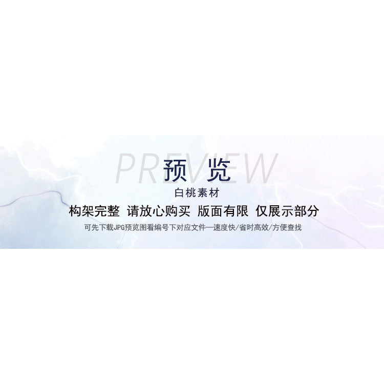 POWERPOINT TEMPLATE 327 | 🤖 High-End Abstract Future Technology Minimalist Sci-Fi Smart Business Work Summary PPT