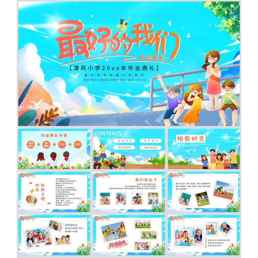 POWERPOINT 129 | 🎓 Kindergarten & Elementary Graduation Ceremony Dynamic Commemorative