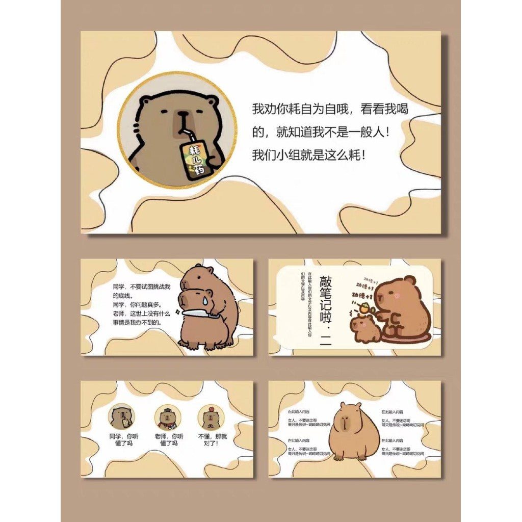 POWERPOINT TEMPLATE 271 | 🦫 Cute Capybara Group Report PPT Template Group Meeting & Reading Share [ MICHIGO STUDIO ]