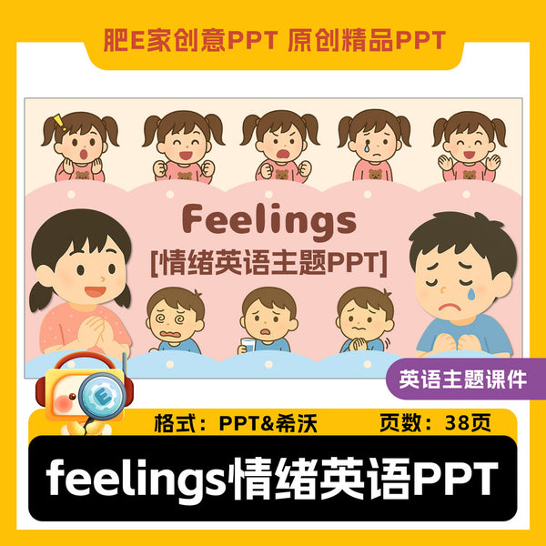 POWERPOINT TEMPLATE 72 | 😀 Feelings & Emotions Theme English Primary School Fun Animated PPT Template [ MICHIGO STUDIO ]