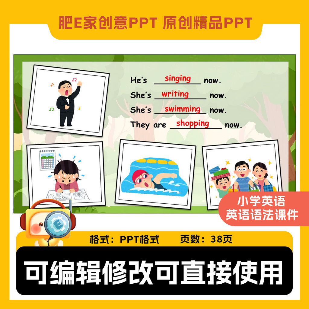 POWERPOINT TEMPLATE 68 | 📖 Primary School English Grammar Gerund & Present Continuous Fun Animated PPT Template