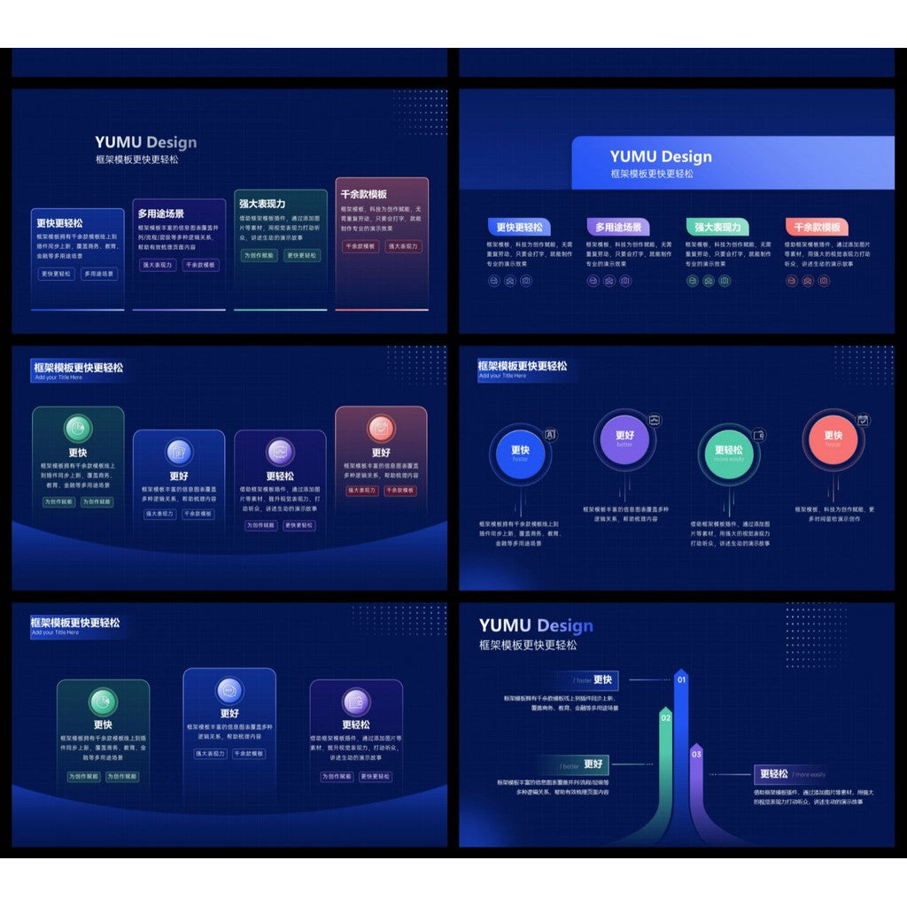 POWERPOINT TEMPLATE 30 | 🧩 150 Pages 3D Character Structure Diagram Editable Creative Layout PPT Template