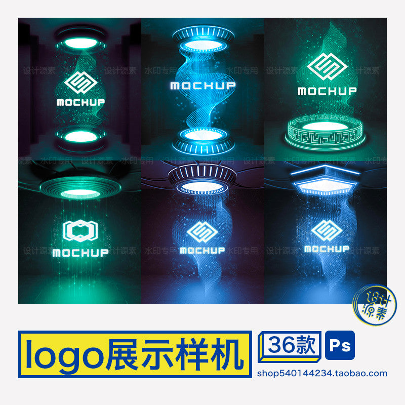 🎨 PSD TEMPLATE | Tech Glow Logo Identifier Smart Mockup PSD Format Design [MICHIGO STUDIO]
