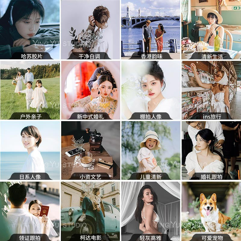 📸 Pixelcake Tone Preset Fujifilm Wedding - Lightroom Preset (Japanese Kids, PixCake)