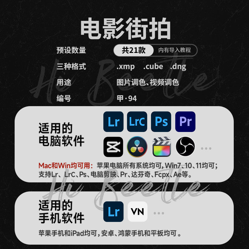 📸 Movie Street Mobile LR Preset – Lightroom Preset (Documentary, PS, DaVinci, FCPX, Capcut)