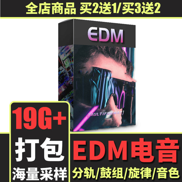 Sample Pack | Club Drum & Bass 💥🎚️ Bigroom, Hardstyle, Bass House | FL Ready [MICHIGO STUDIO]