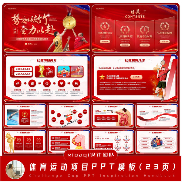 POWERPOINT TEMPLATE 79 | 🏋️ Sports & Fitness 23 Pages Dynamic Data Report PPT Template [ MICHIGO STUDIO ]