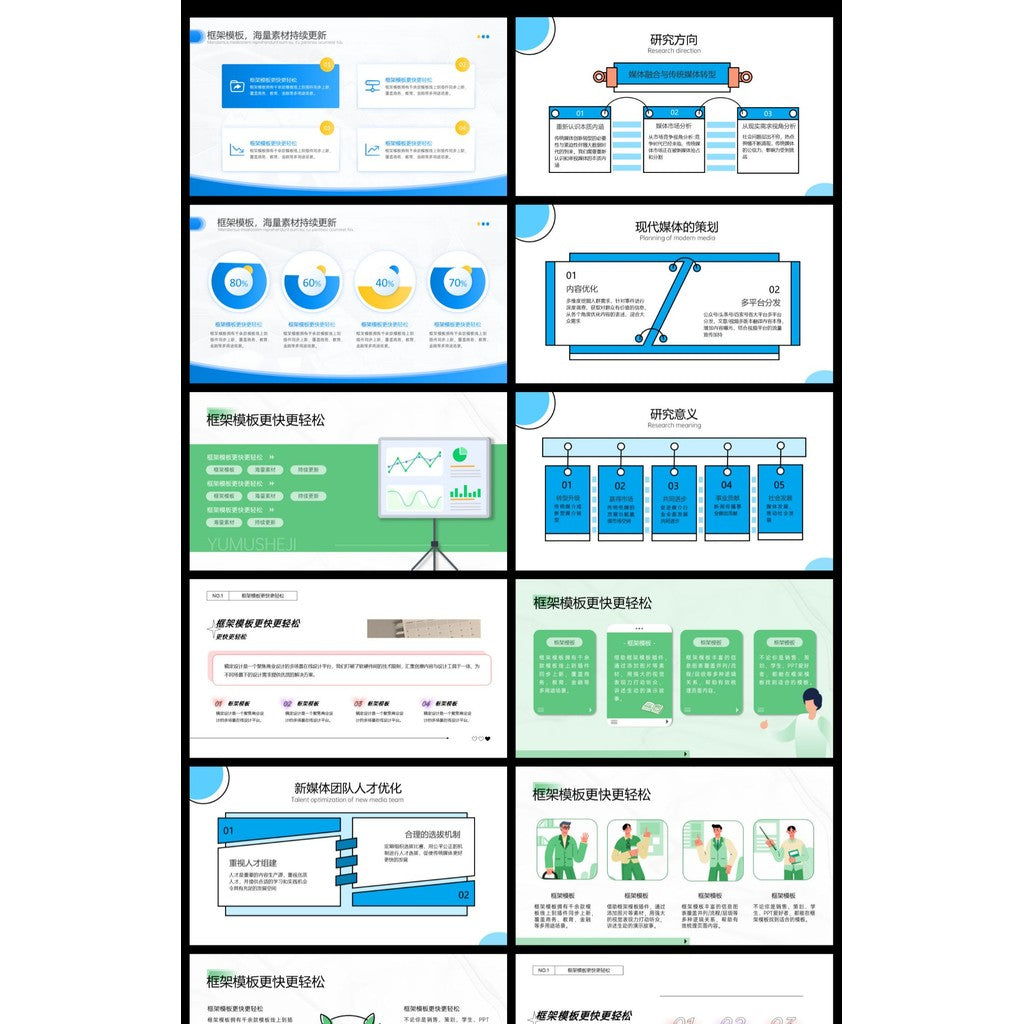 POWERPOINT TEMPLATE 30 | 🧩 150 Pages 3D Character Structure Diagram Editable Creative Layout PPT Template