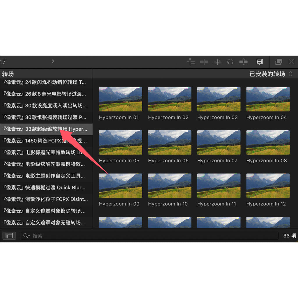 FCPX | 🔍 Hyper Zoom Transitions – 33 Super Zoom Transition Presets for Final Cut Pro [MICHIGO STUDIO]